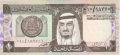 Saudi Arabia 1 Riyal, (1984)